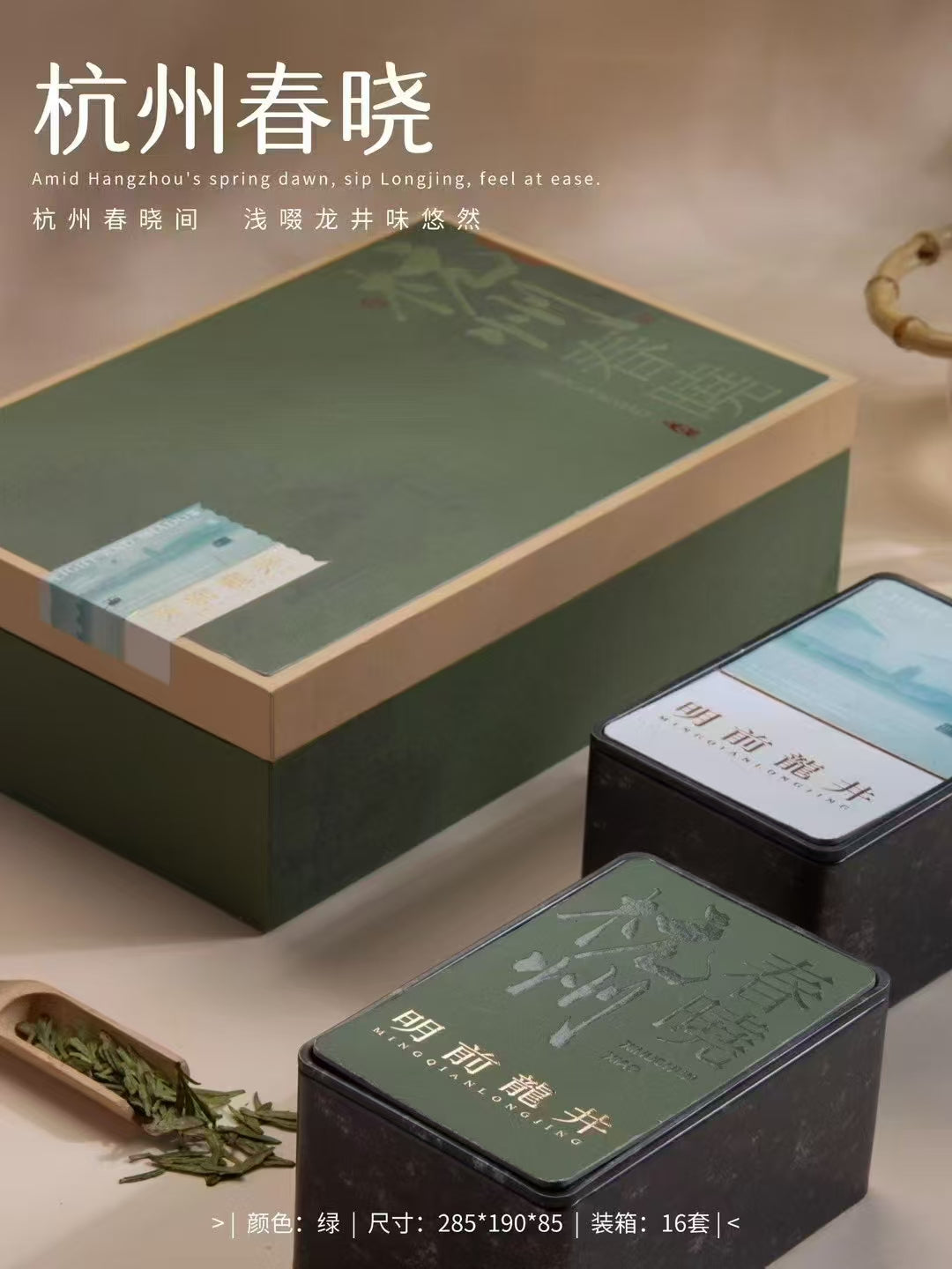 Premium Dragon Well Green Tea - Best Value -500g