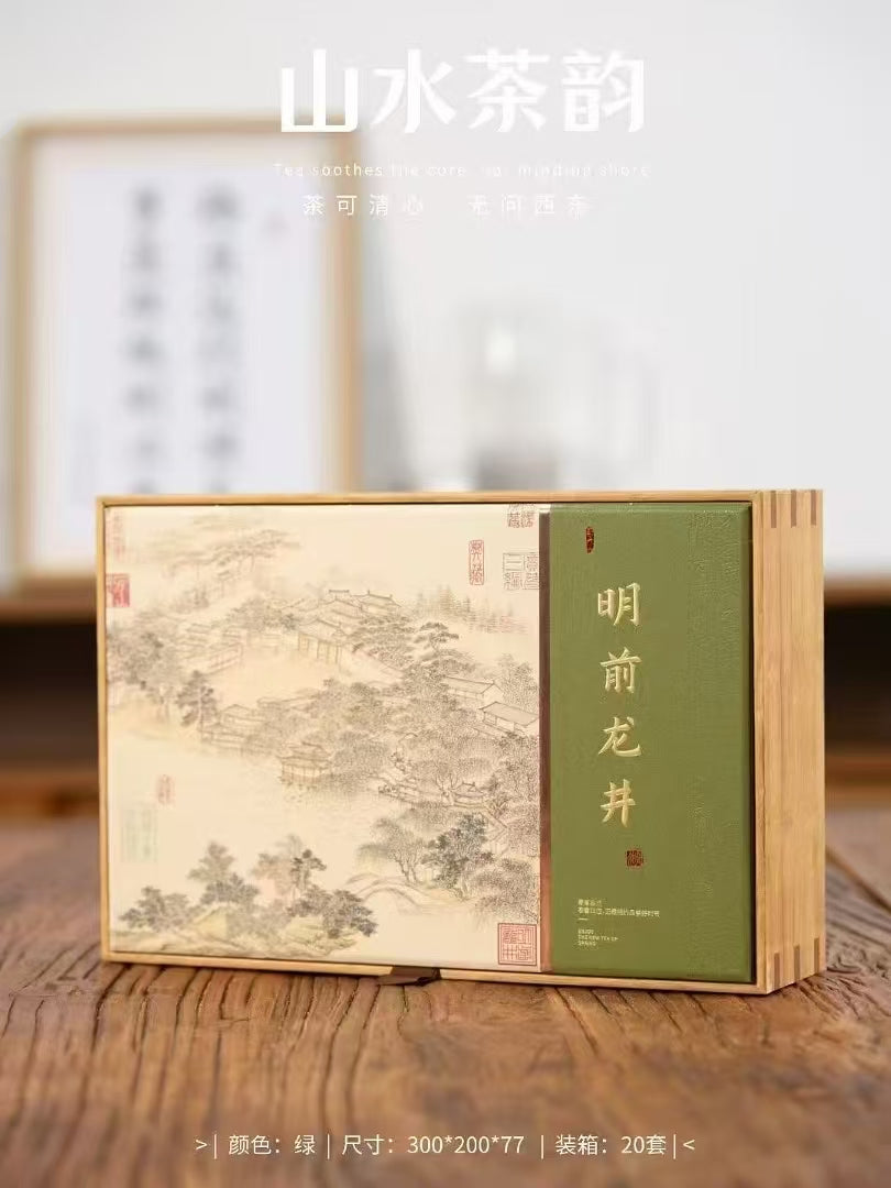 Premium Dragon Well Green Tea - First Taste Gift Box – 100g