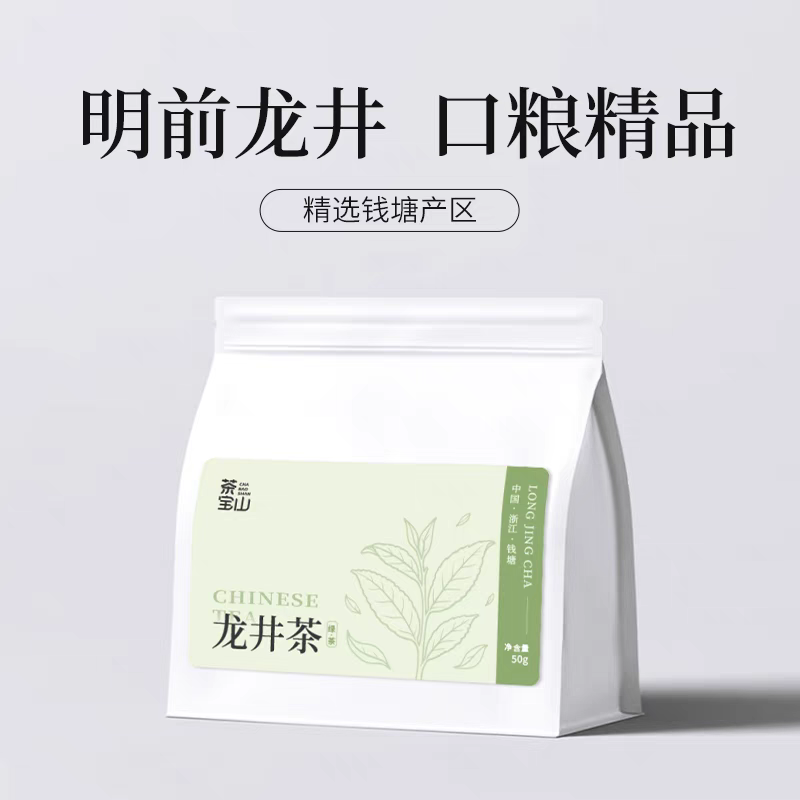 First-Try Value Set 50g--首次尝试实惠装