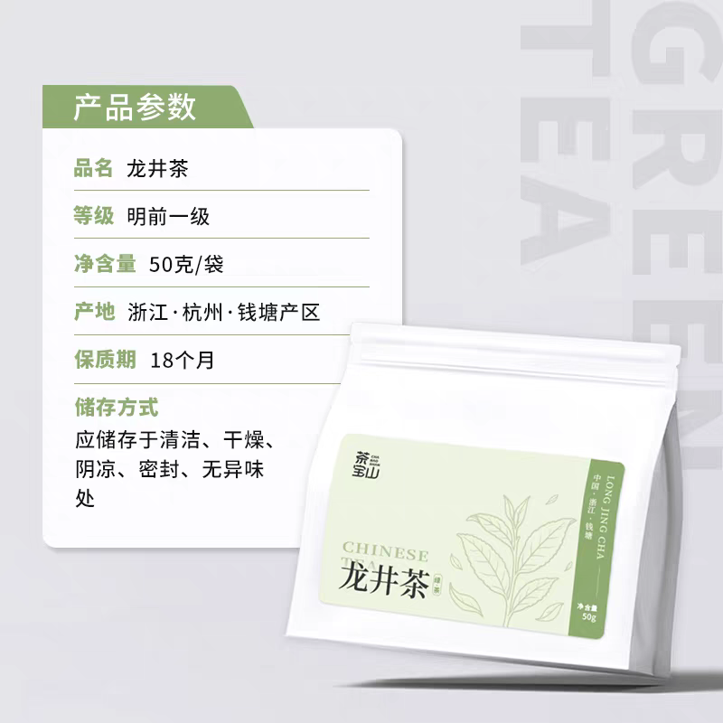 First-Try Value Set 50g--首次尝试实惠装