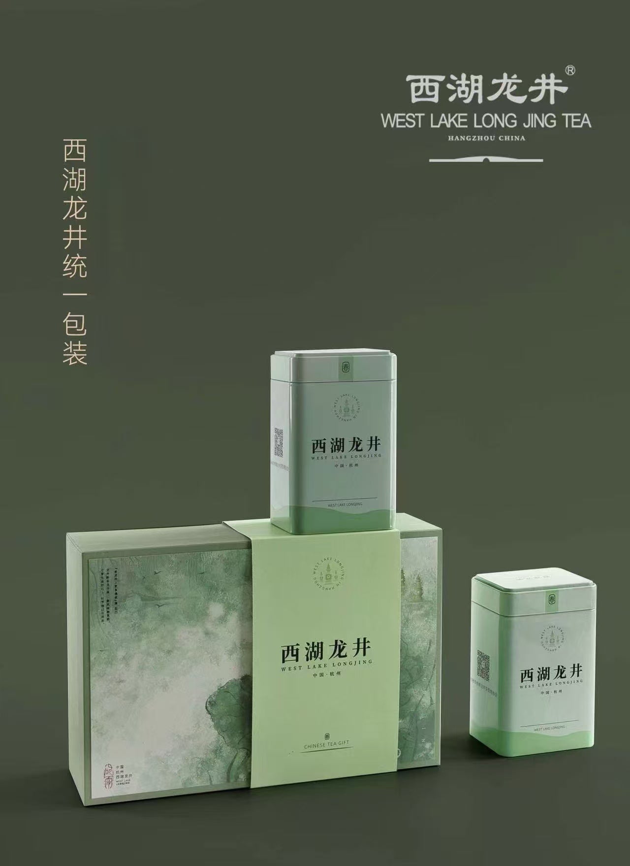 Premium Dragon Well Green Tea - Best for Daily Use -250g