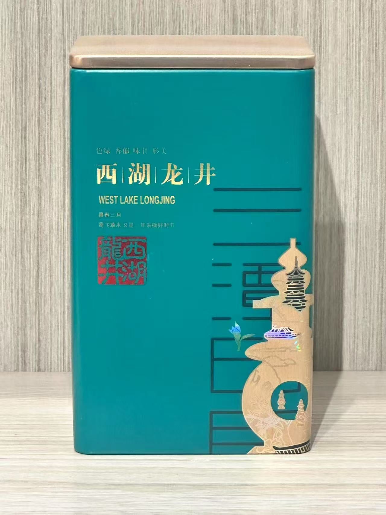 Premium Dragon Well Green Tea - Best for Daily Use -250g