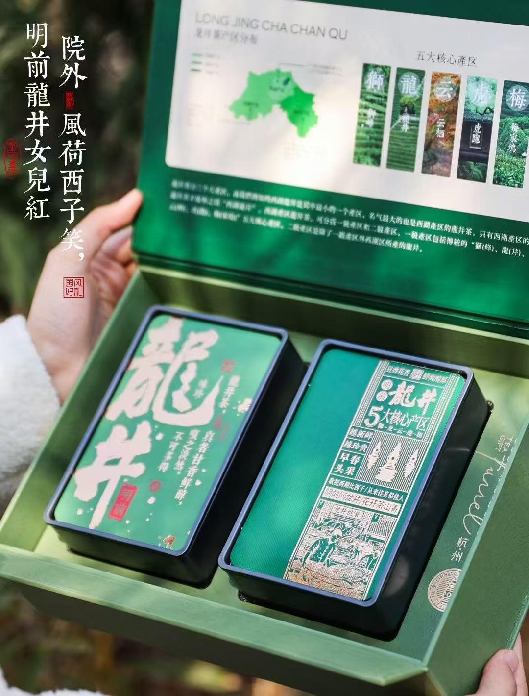 Premium Dragon Well Green Tea - Best for Daily Use -250g