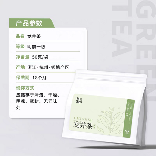 First-Try Value Set 50g--首次尝试实惠装