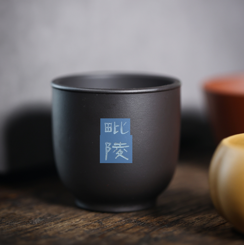 Through a Thousand Years – Four Joys Tea Cup，A Small Gift for a Friend   穿越千年，四喜茗杯，朋友的小礼物
