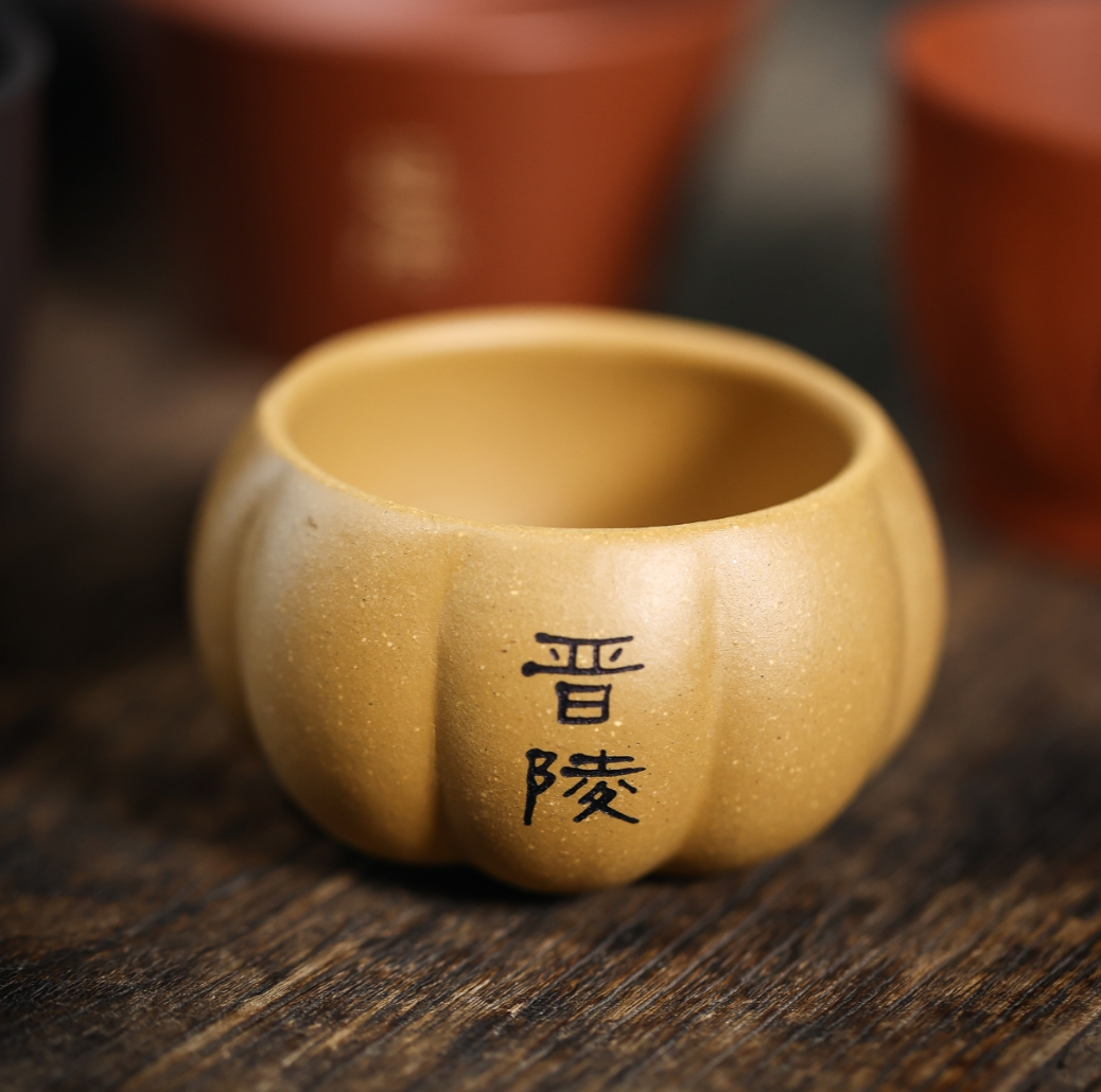 Through a Thousand Years – Four Joys Tea Cup，A Small Gift for a Friend   穿越千年，四喜茗杯，朋友的小礼物